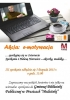 Akcja E-motywacja w Multitece
