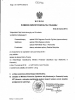 Gmina Prusice z sukcesami odzyskuje podatek VAT!
